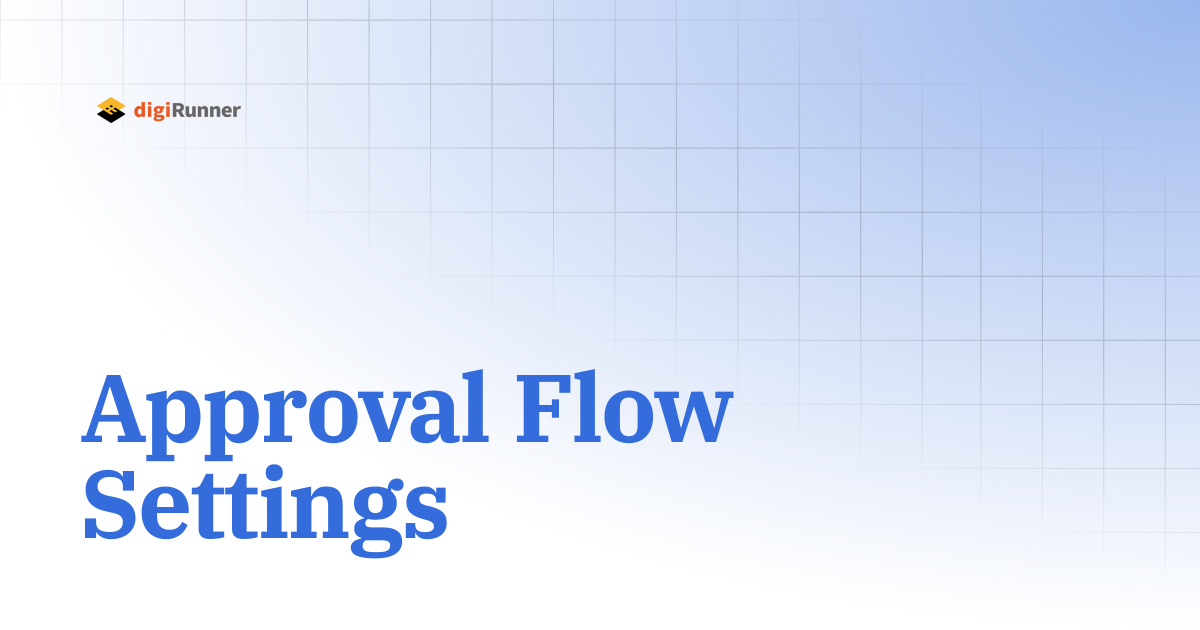 Approval Flow Settings | digiRunner